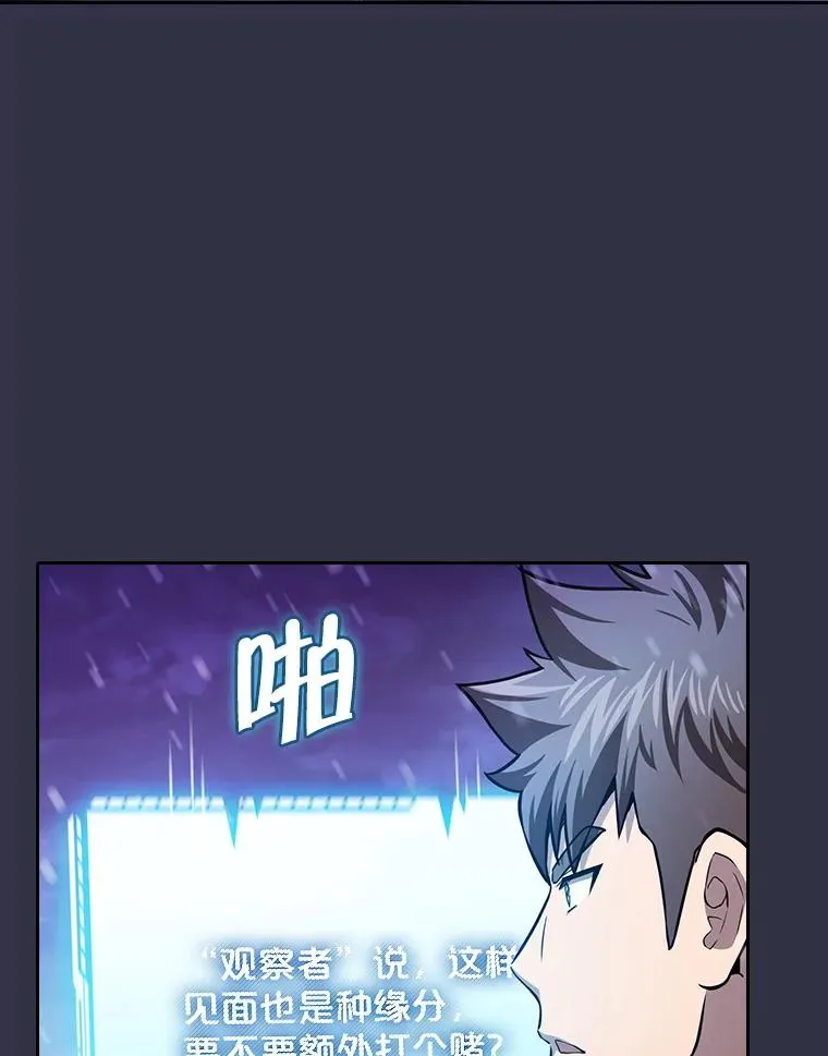 159.成功结盟 第27页