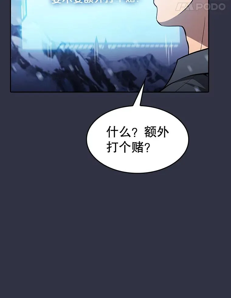 159.成功结盟 第28页