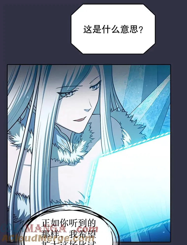 159.成功结盟 第29页