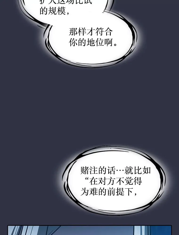 159.成功结盟 第30页