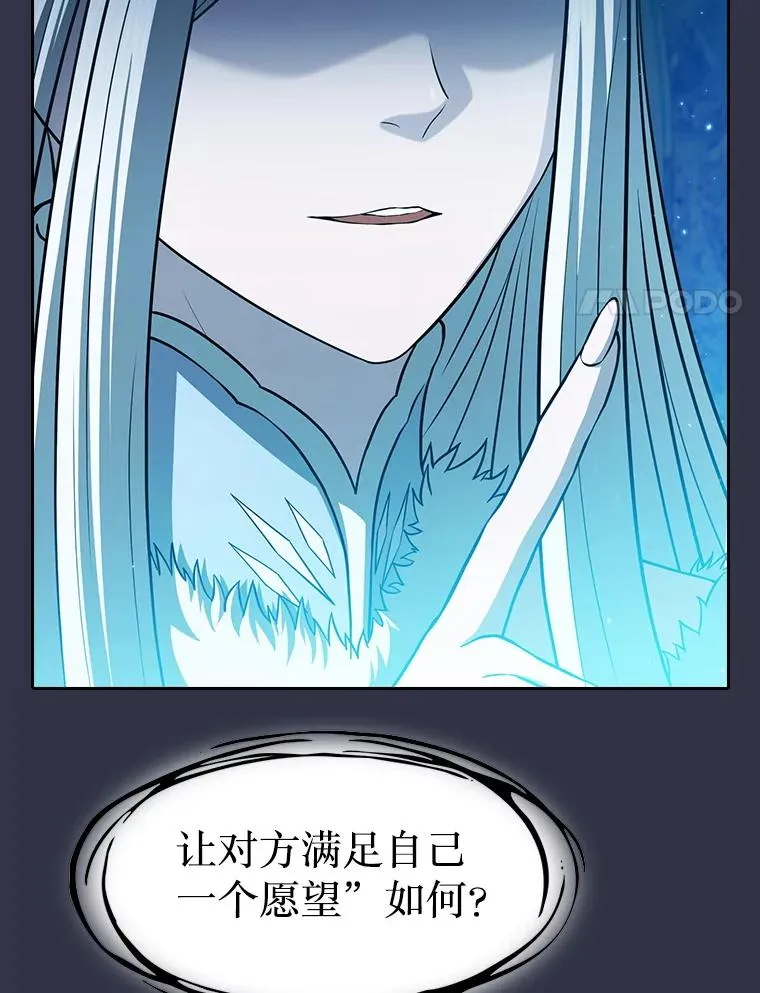 159.成功结盟 第31页