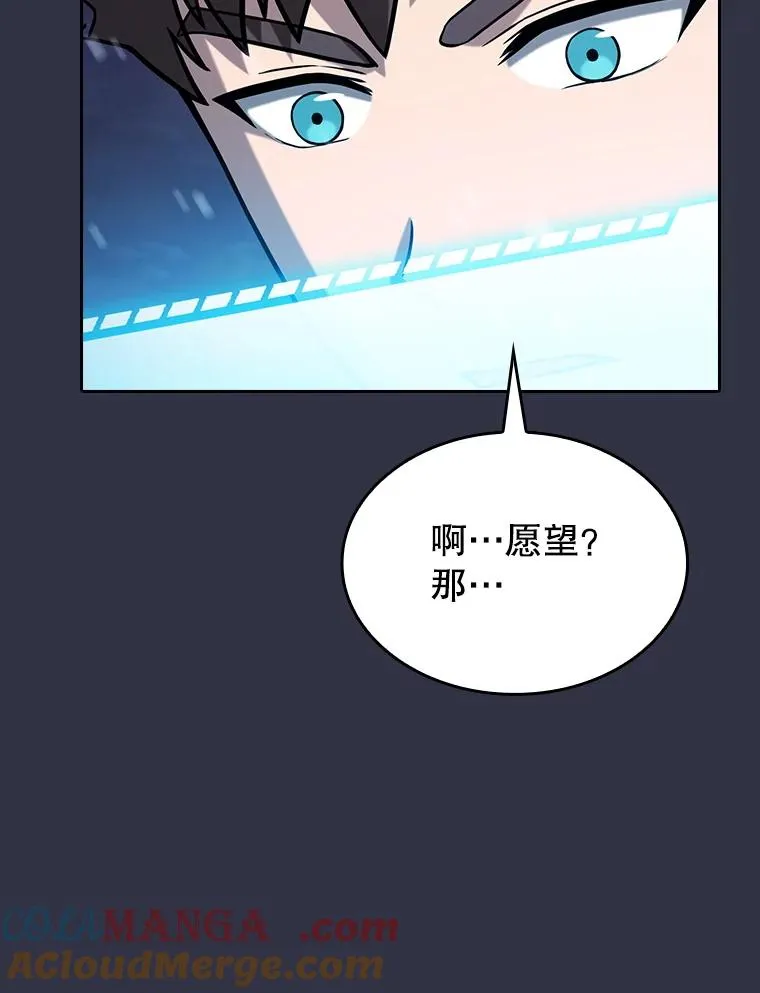 159.成功结盟 第33页