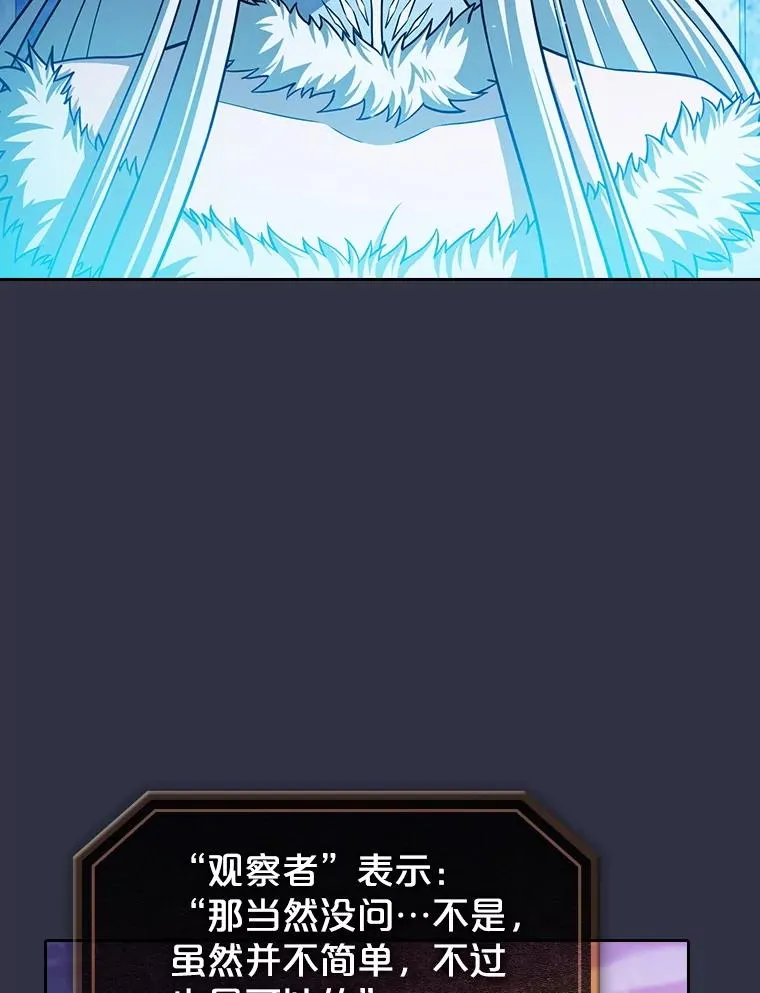 159.成功结盟 第35页