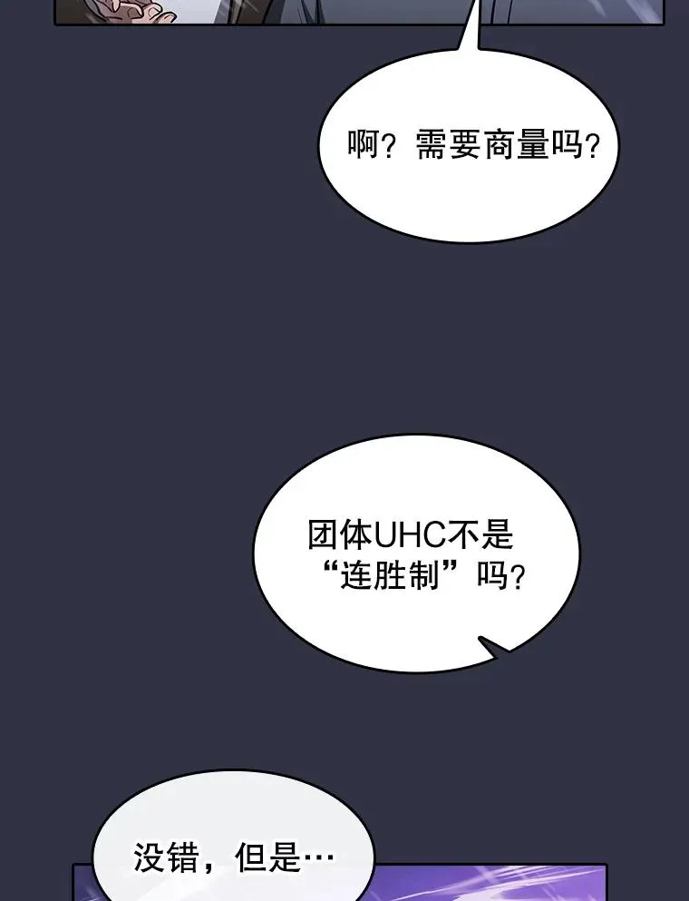 159.成功结盟 第40页