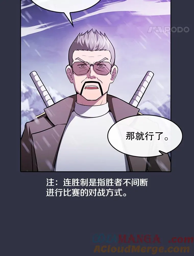 159.成功结盟 第41页