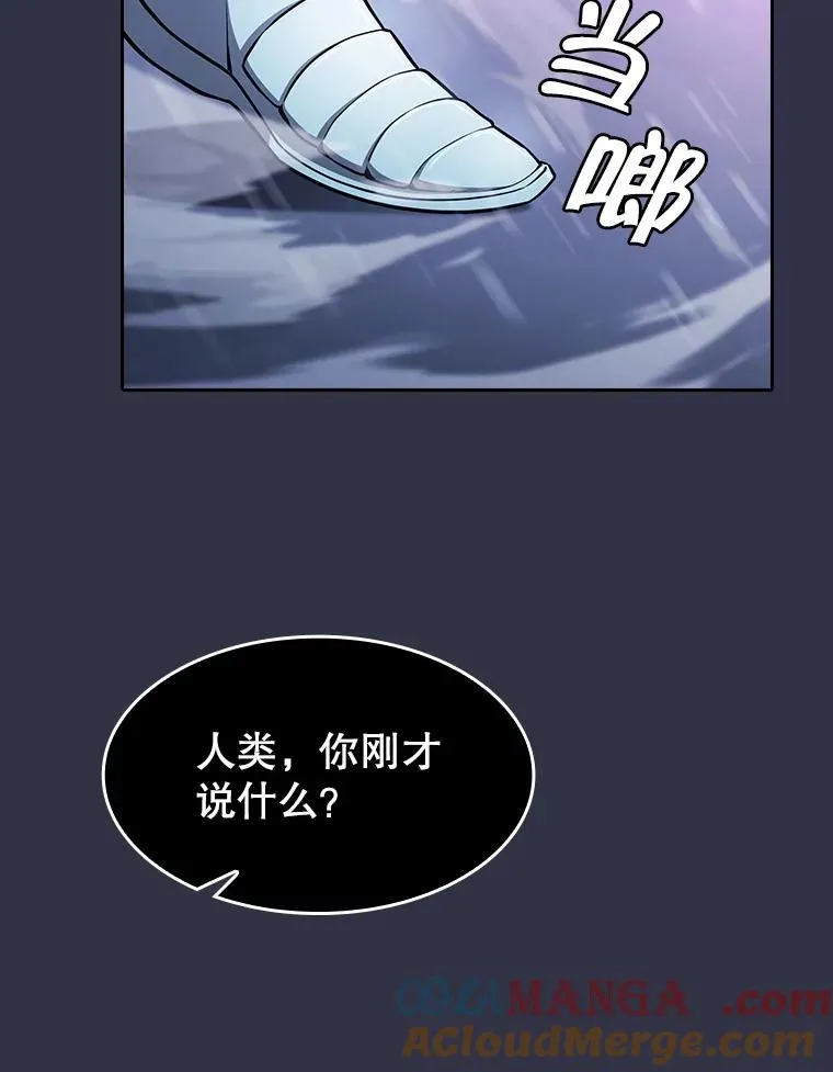 159.成功结盟 第45页