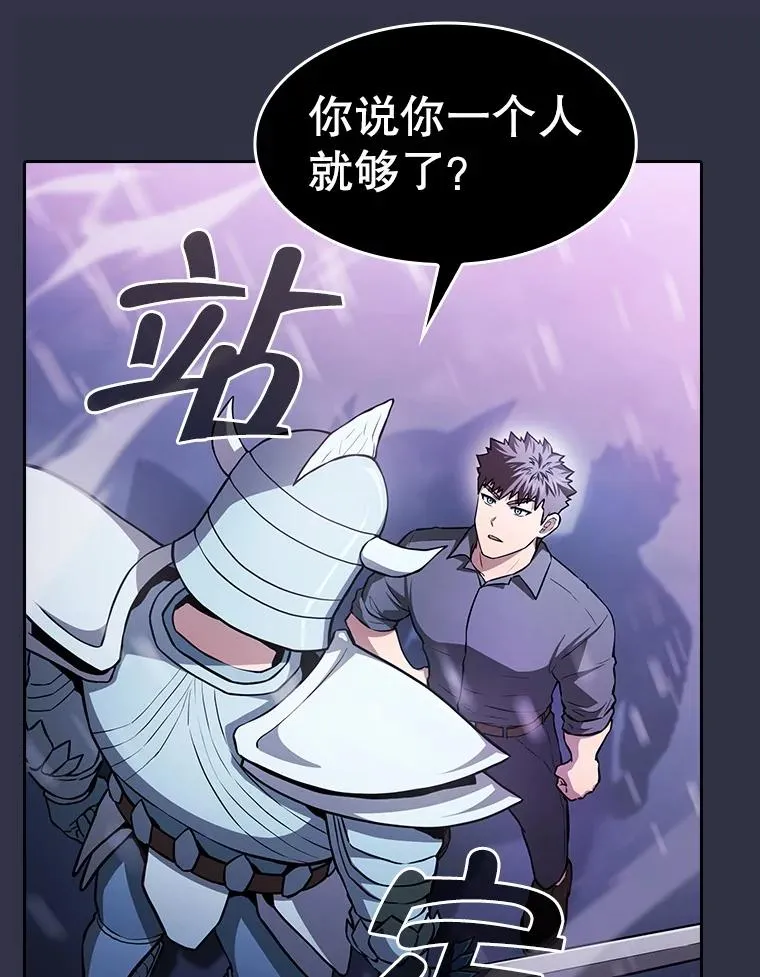159.成功结盟 第46页