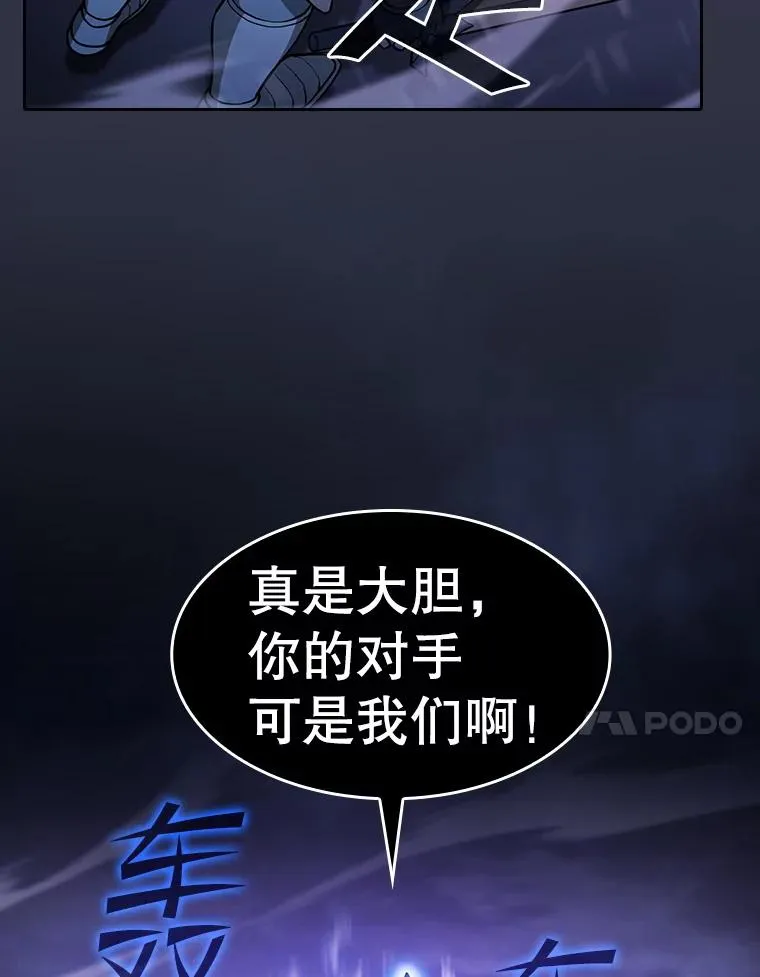 159.成功结盟 第47页