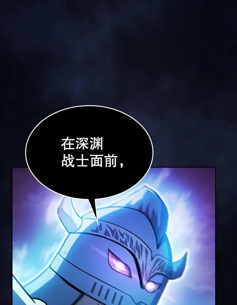 159.成功结盟 第52页