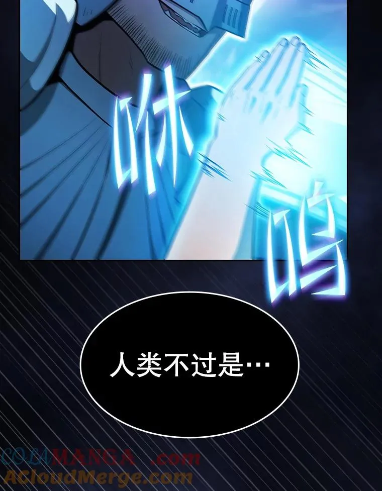 159.成功结盟 第53页
