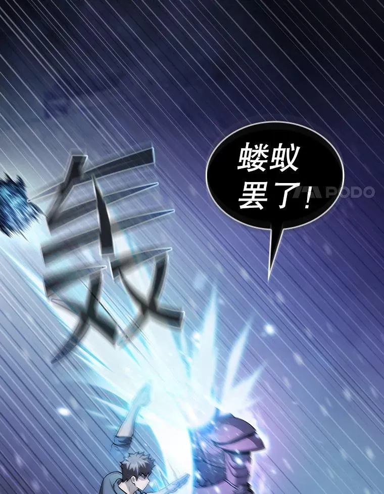 159.成功结盟 第54页