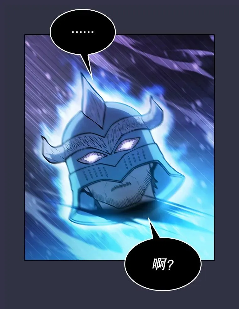 159.成功结盟 第56页