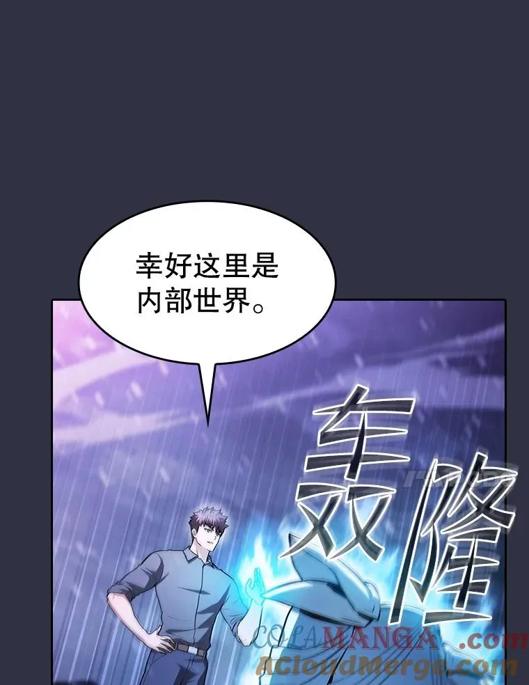 159.成功结盟 第57页