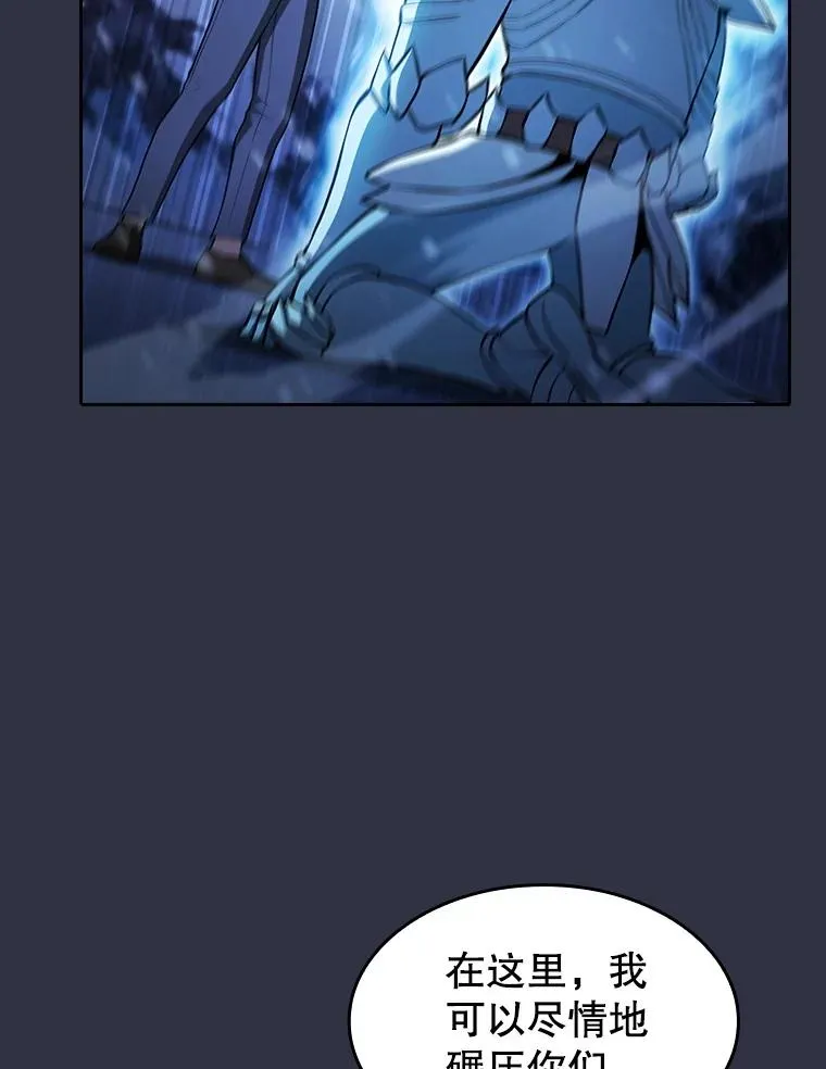 159.成功结盟 第58页