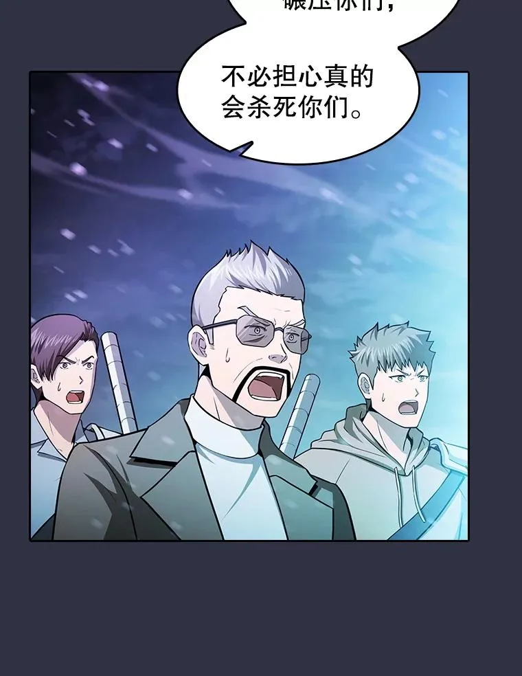 159.成功结盟 第59页
