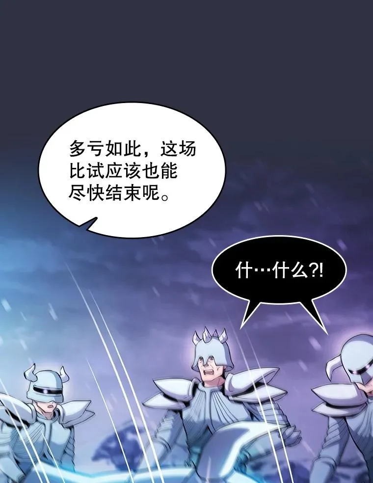 159.成功结盟 第60页