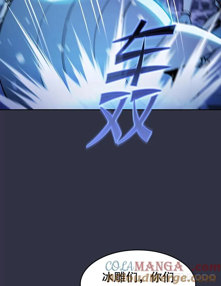 159.成功结盟 第61页