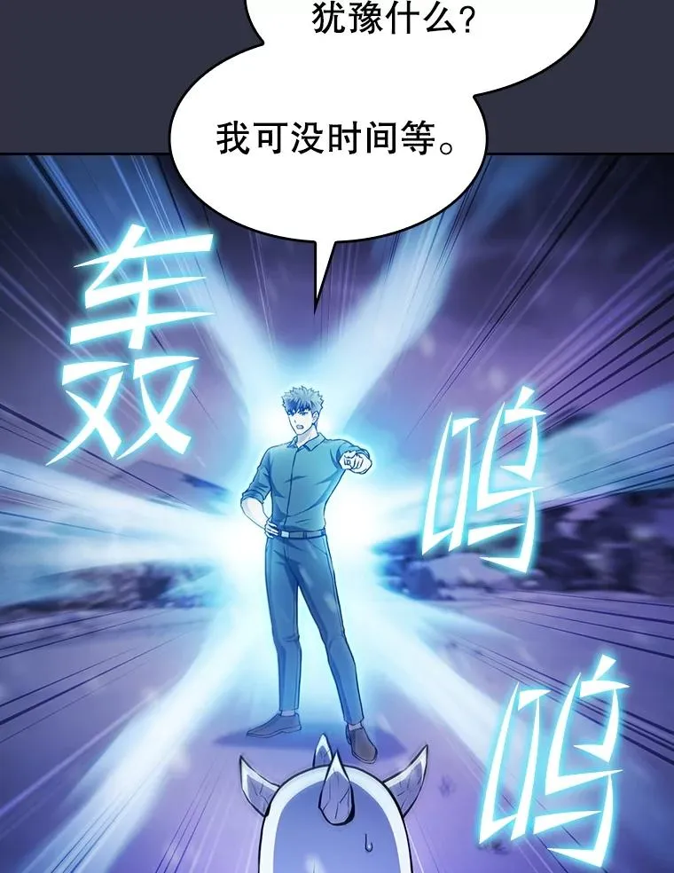 159.成功结盟 第62页