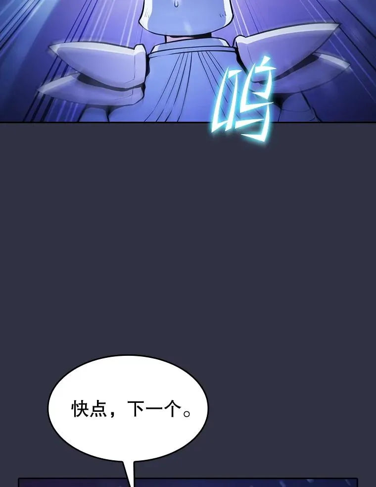 159.成功结盟 第63页