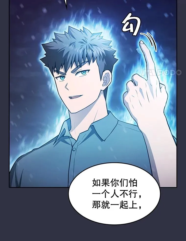 159.成功结盟 第64页