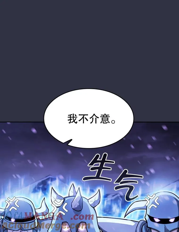 159.成功结盟 第65页