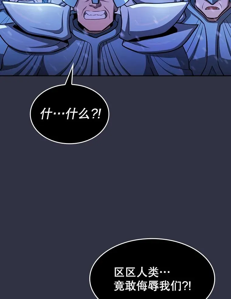 159.成功结盟 第66页