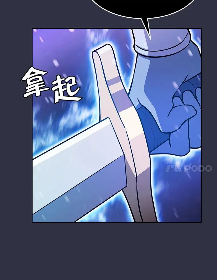 159.成功结盟 第67页