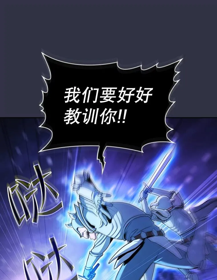 159.成功结盟 第68页