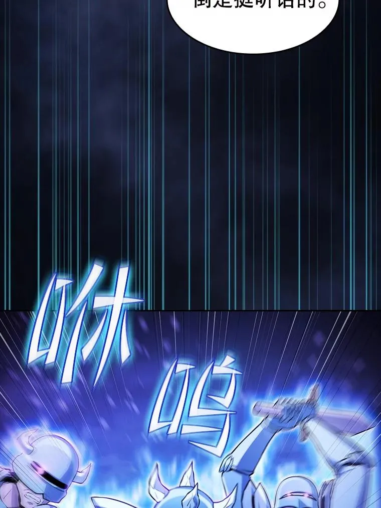 159.成功结盟 第71页
