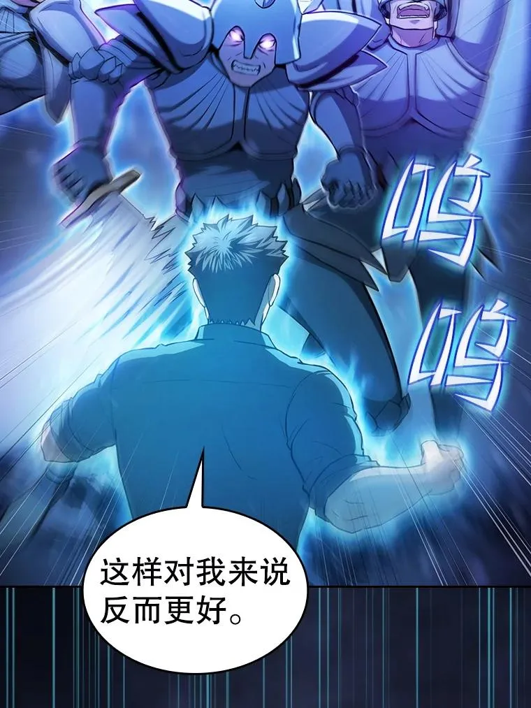 159.成功结盟 第72页