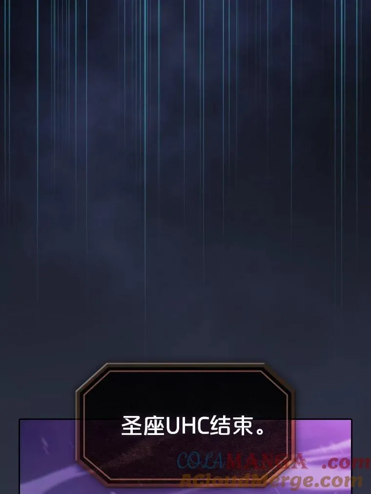 159.成功结盟 第73页
