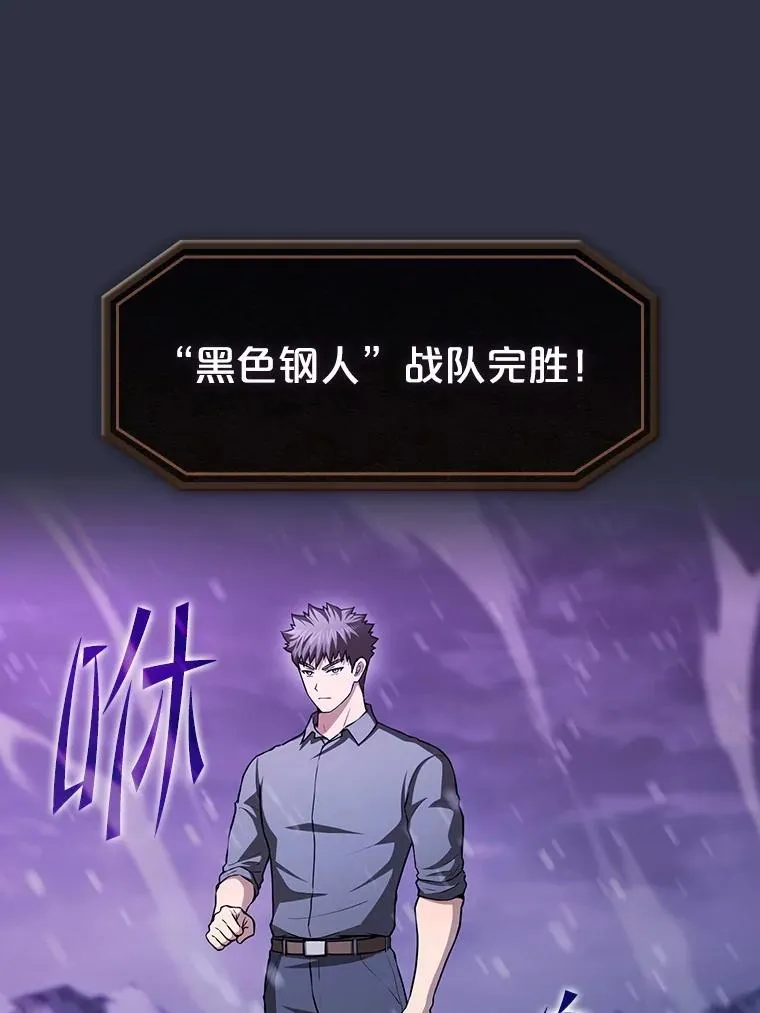 159.成功结盟 第76页