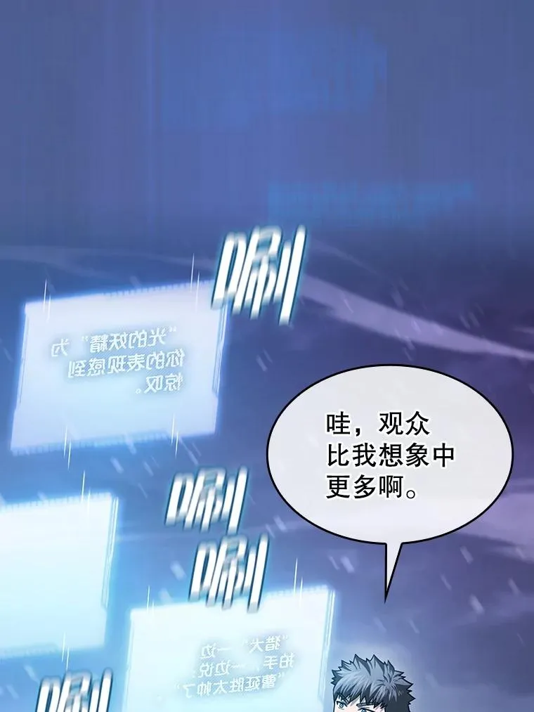 159.成功结盟 第79页