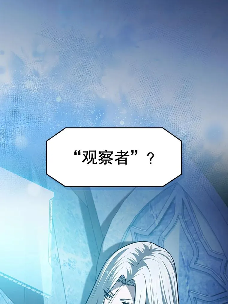 159.成功结盟 第82页