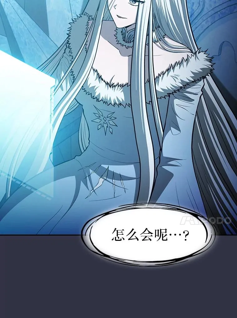 159.成功结盟 第83页