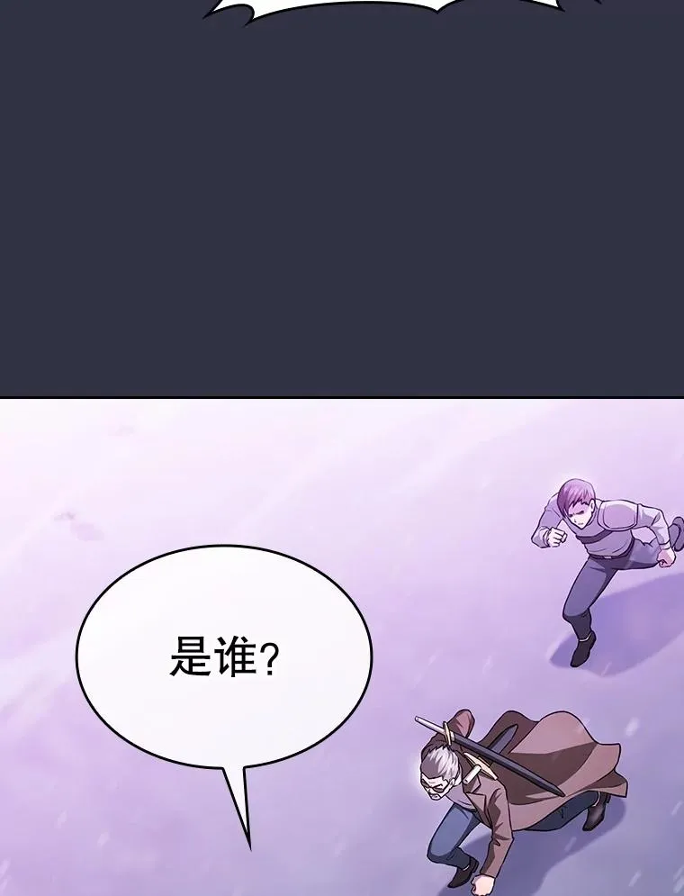 159.成功结盟 第91页
