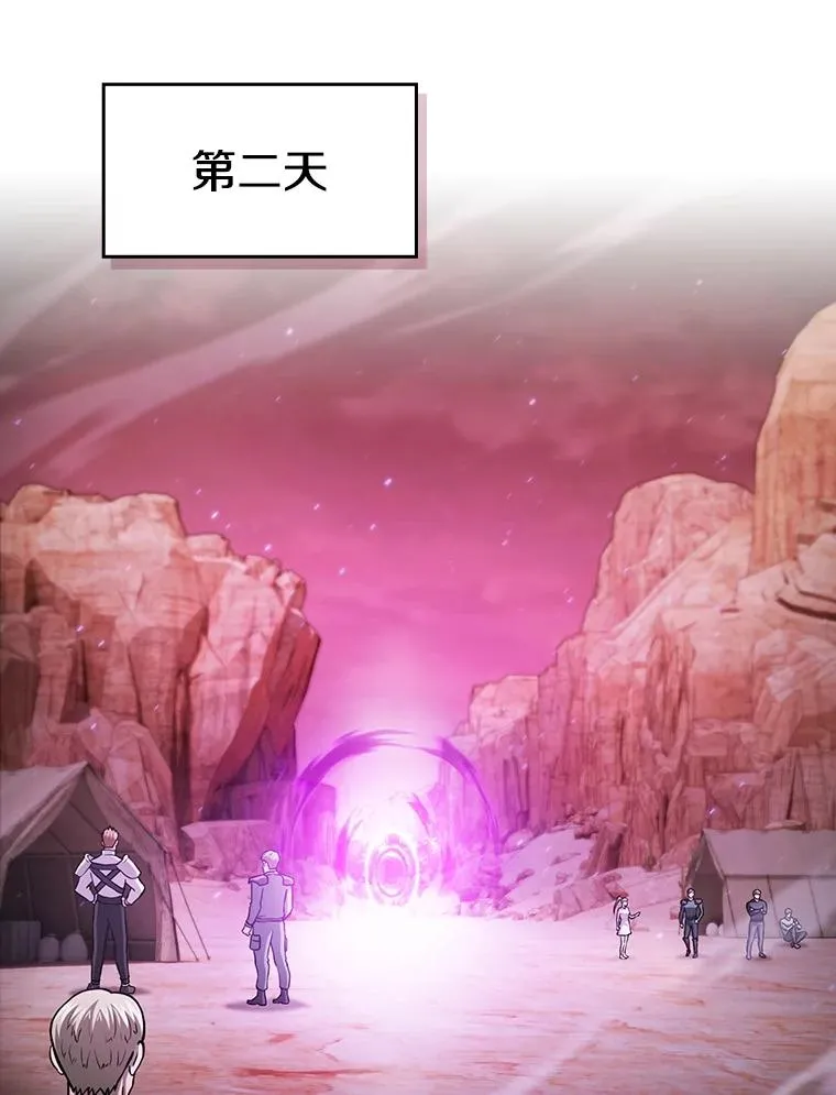 159.成功结盟 第94页