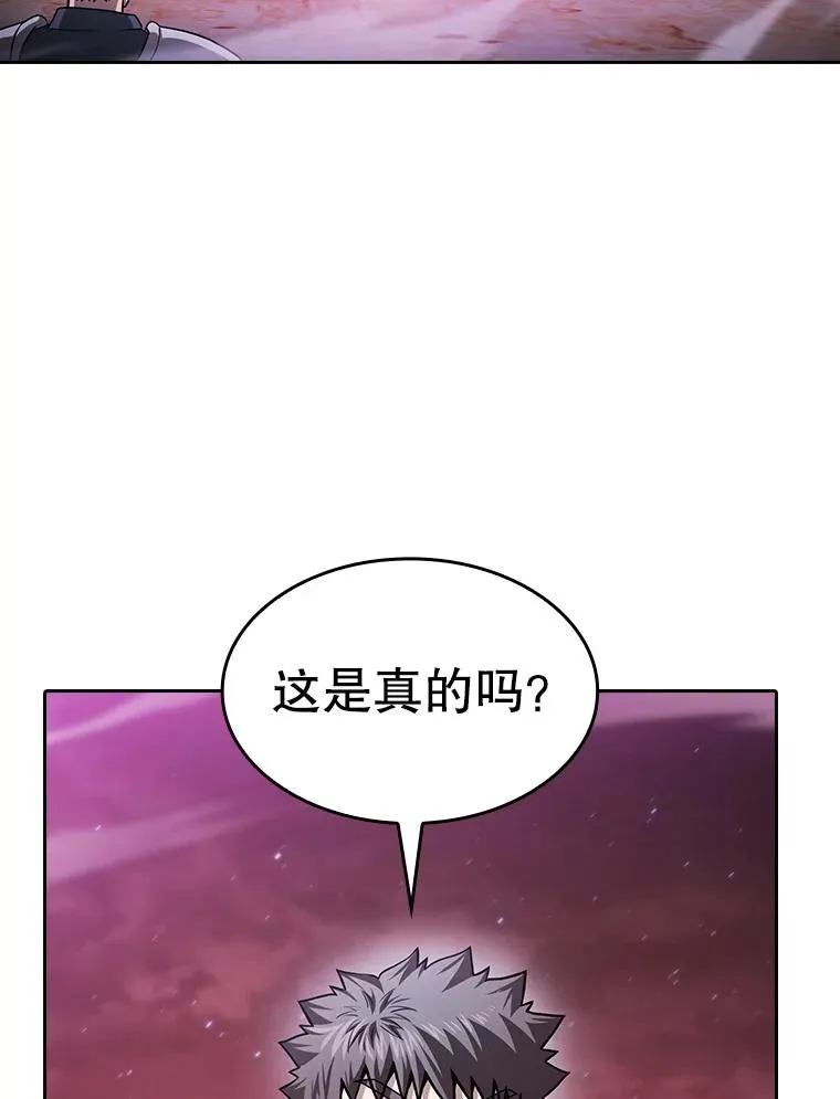 159.成功结盟 第95页