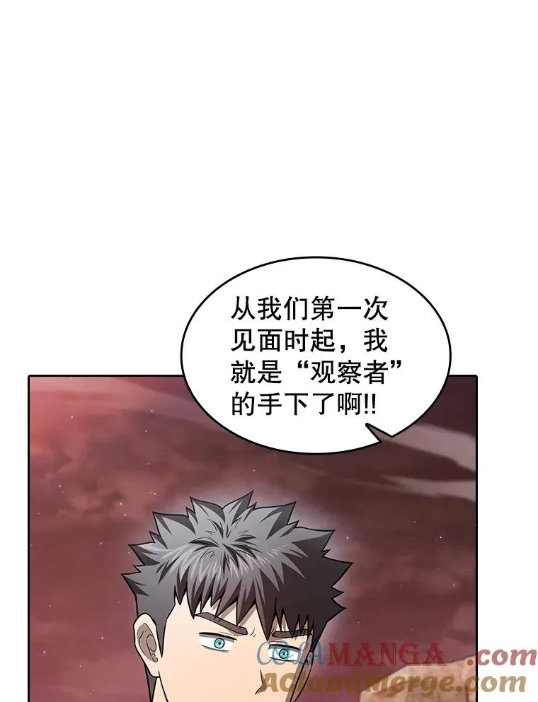 159.成功结盟 第101页