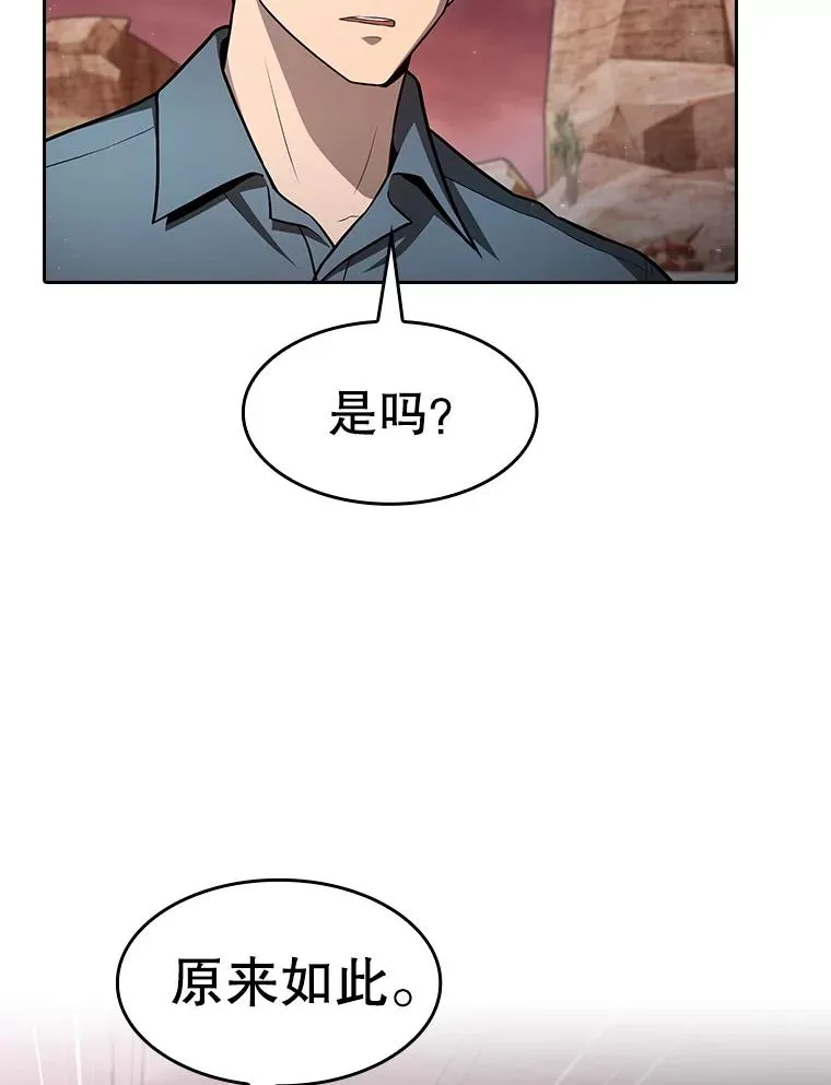 159.成功结盟 第102页