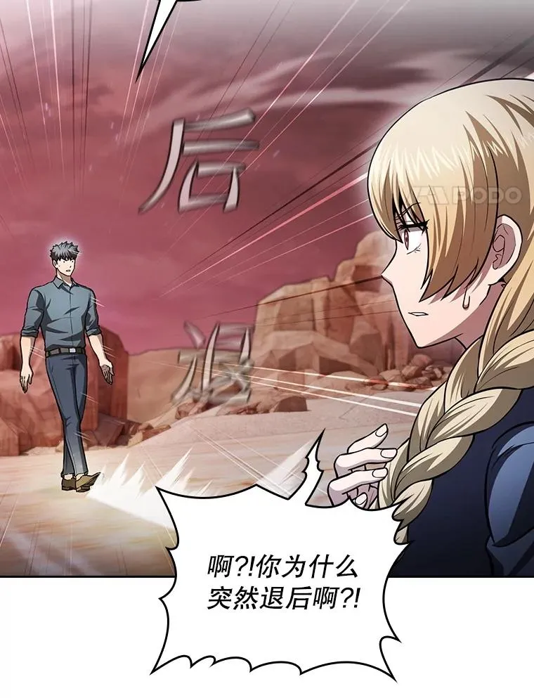 159.成功结盟 第103页