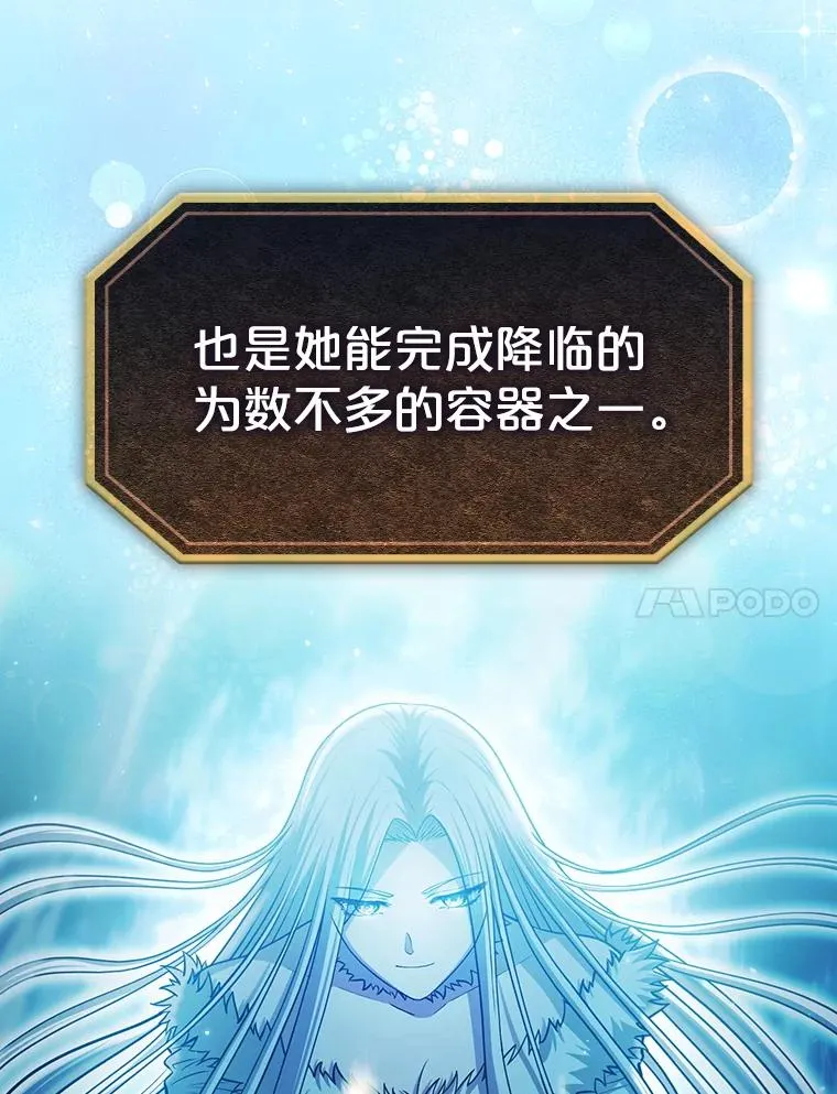 159.成功结盟 第106页