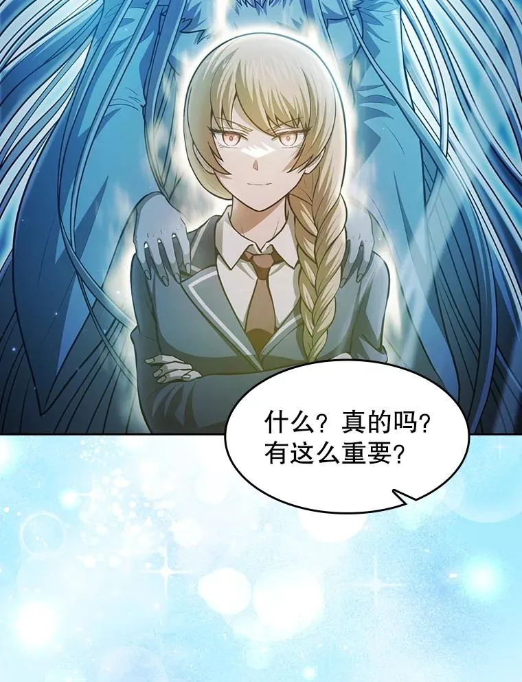 159.成功结盟 第107页