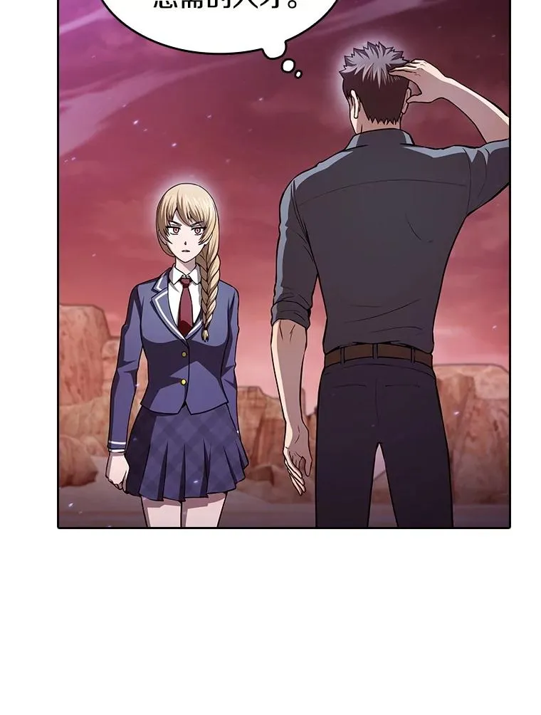 159.成功结盟 第110页