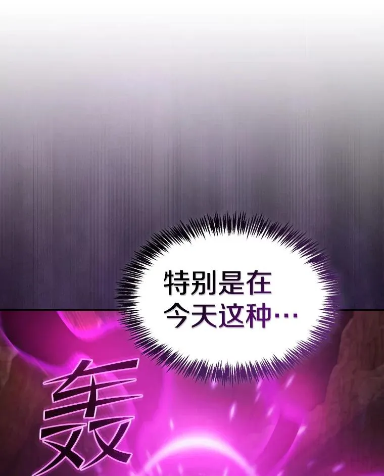159.成功结盟 第111页
