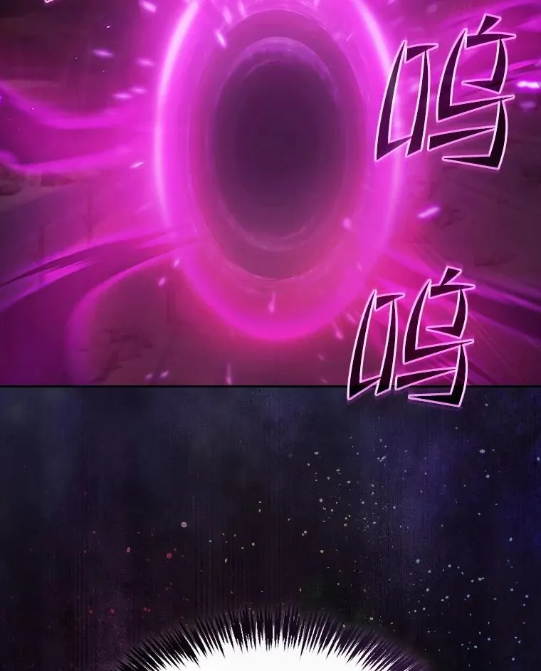 159.成功结盟 第112页