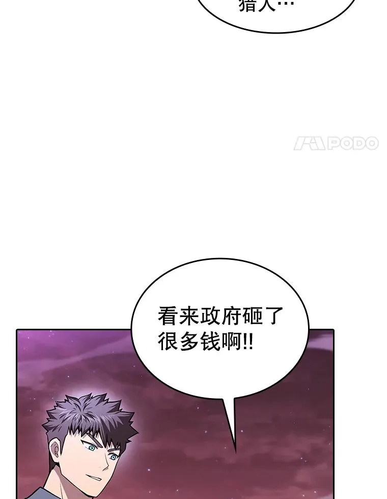 160.轮番上阵 第4页