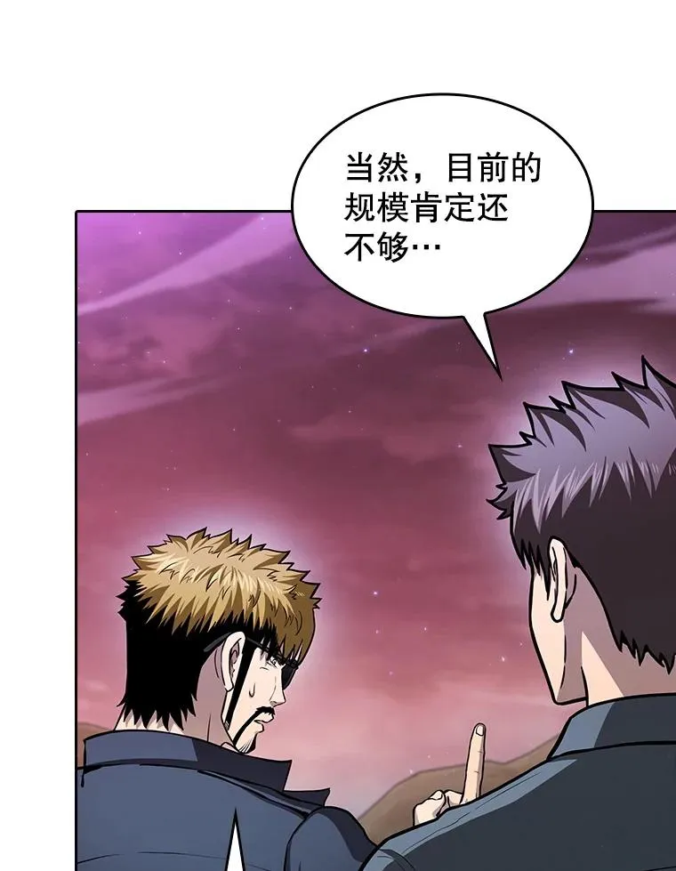160.轮番上阵 第6页