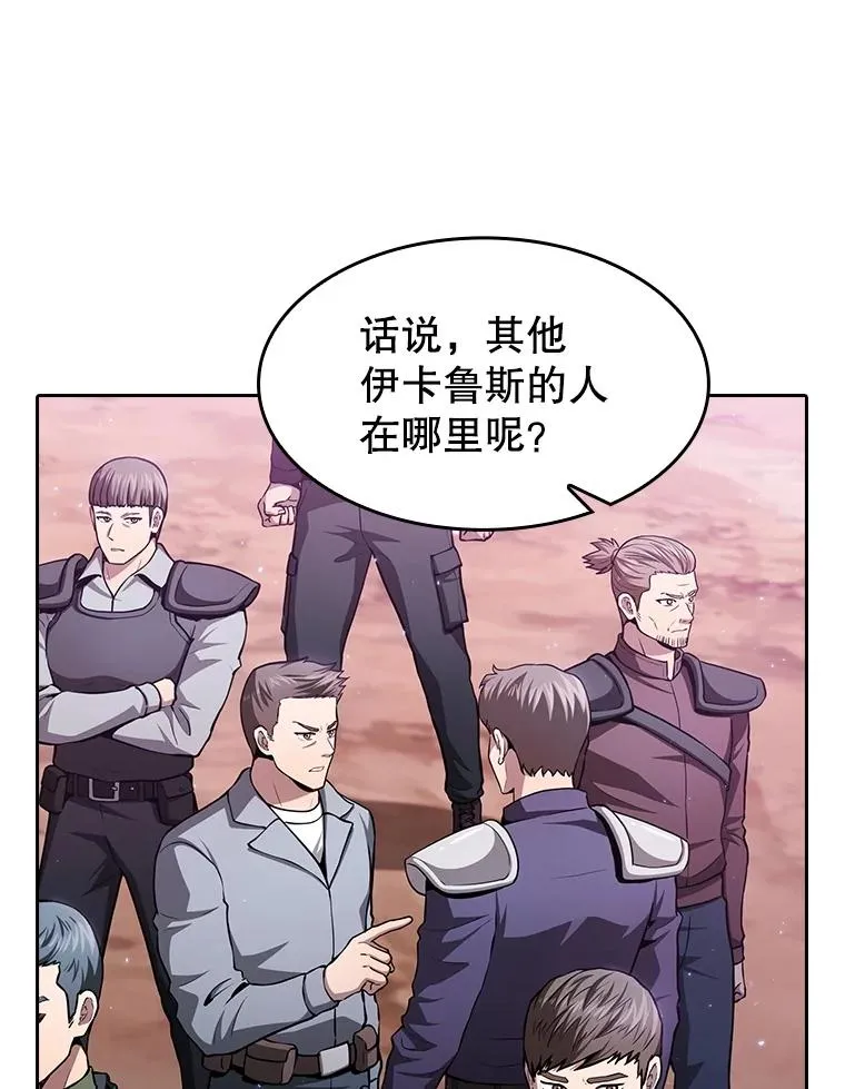 160.轮番上阵 第11页