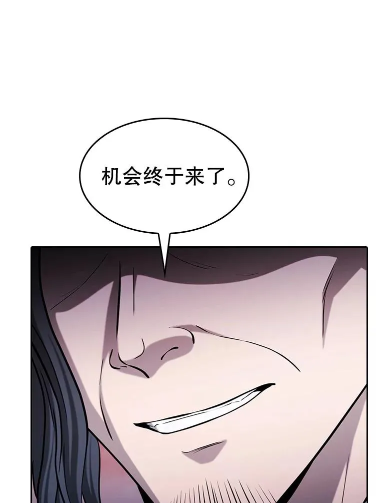 160.轮番上阵 第18页